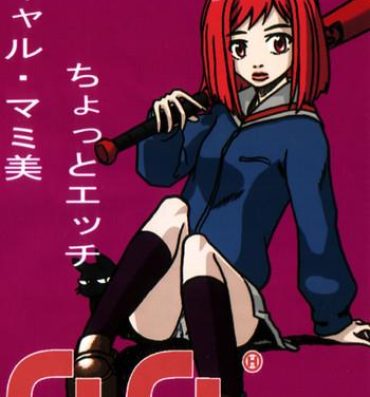 Petite Teen FLCL Manga- Flcl hentai Ex Girlfriends