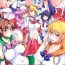 Exhibitionist Getsu Ka Sui Moku Kin Do Nichi FullColor – "Hotel Venus e Youkoso!!"- Sailor moon hentai Climax