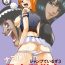 Seduction Porn Jump Tales 3 Nami Baku! Shikyuu Ransoukan- One piece hentai Banho