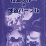 Piercings Kaitō Blue × Kaitō Purple- Osomatsu san hentai Pissing