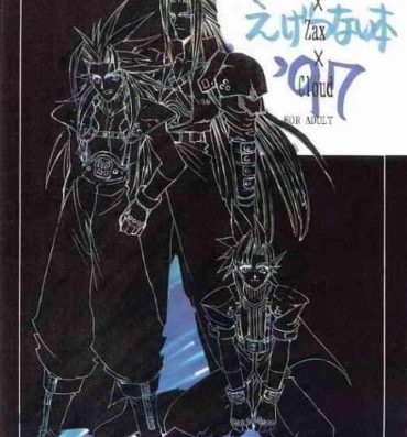 Amador Kaki Gentei Egetsunai Bon '97- Final fantasy vii hentai Hunk