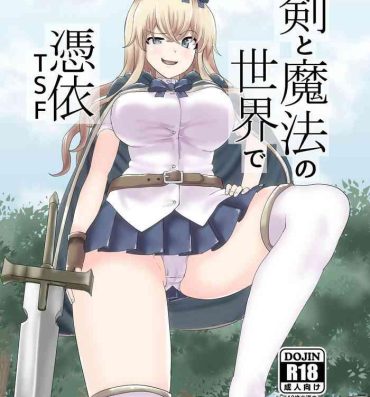 Orgasmo Ken to Mahou no Sekai de Hyoui TSF- Original hentai Hindi