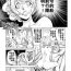Gang [Kon-Kit] Aisai Senshi Mighty Wife Dārin sōnan-hen | 愛妻戰士 Mighty Wife 達令老公遇難篇 (COMIC Shigekiteki SQUIRT!! Vol. 31)【個人漢化】 [Digital] Petite