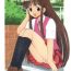 Buttplug Konoka no Koisuru Heart | Konoka's Loving Heart- Mahou sensei negima hentai Foreskin