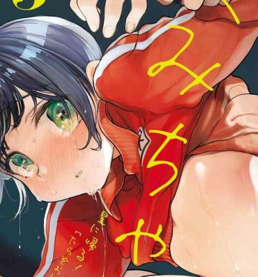 Rough Porn Kumi-chan 3- Original hentai Twistys