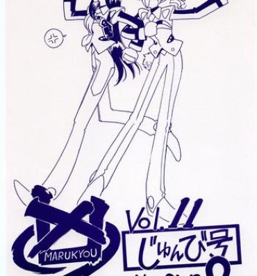 Interracial Kyouakuteki Shidou Vol. 11 Junbigou Version 2- Tenchi muyo hentai Horny