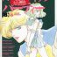 Italiano Lunatic Party 8- Sailor moon hentai Chacal