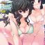 Bigbutt Maji de Watashi ni Koi Shinasai ! A Adult Edition SIDE－A- Maji de watashi ni koi shinasai hentai Gay Twinks