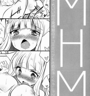 Juicy MHM- Umineko no naku koro ni hentai Girl Sucking Dick