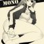 Free Porn Amateur MONO- Neon genesis evangelion hentai Sword art online hentai Chuunibyou demo koi ga shitai hentai Maoyuu maou yuusha hentai Kotoura san hentai Tites