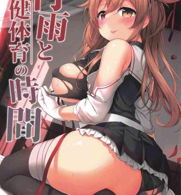 Seduction Murasame to Hoken Taiiku no Jikan- Kantai collection hentai Anal Gape