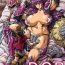 Blowjob [Naginata-kan (Matsurino Naginata)] D-Q-R ~PROOF OF THE HERO~ (Dragon Quest III) [Digital]- Dragon quest iii hentai Women Sucking