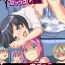 Lingerie Nakadashi Dekitara Sex Shihoudai! Sex Oni Gokko, Hajimemasu!- Original hentai Toes