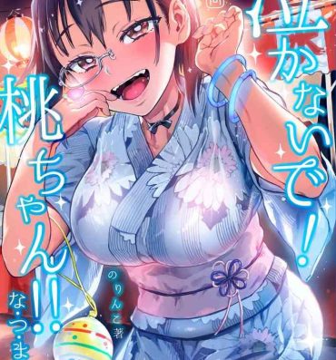 Hottie Nakanaide! Momo-chan!! Natsumatsuri- Girls und panzer hentai Spreadeagle