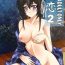 Gay Pissing Natsu Koi 2- Original hentai Free Real Porn