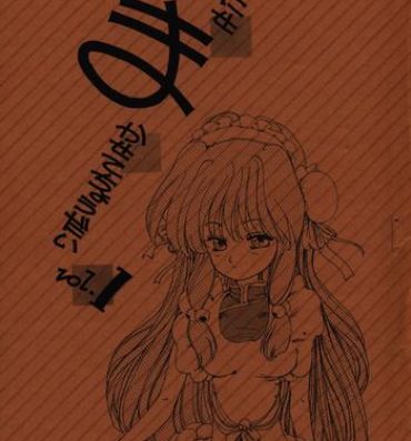 Jerk Off Nise Makasete Choudai vol. 1- Ranma 12 hentai X