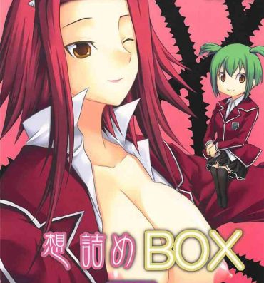Office Fuck Omodume BOX XII- Yu gi oh 5ds hentai Assfuck