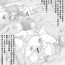 Chat Onee-san no Manga- Final fantasy unlimited hentai Milfsex