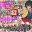 Lips Ore no SmaPho wa Classmate no Manko to Tsunagatteiru 2- Original hentai Group Sex