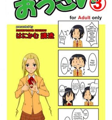 Pussy Ousai 3- Seitokai yakuindomo hentai Private Sex