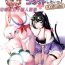 Star Princess to Connect Shitai! ReDive!- Princess connect hentai Exgf