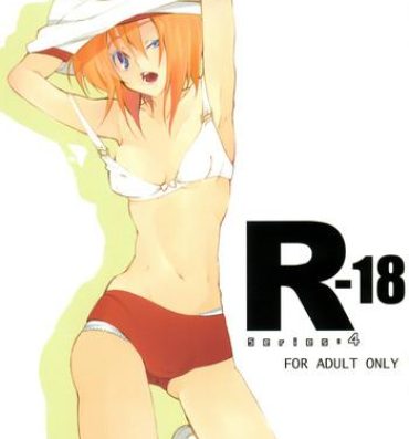 Gay 3some R-18 Series:4- Higurashi no naku koro ni hentai Ohmibod