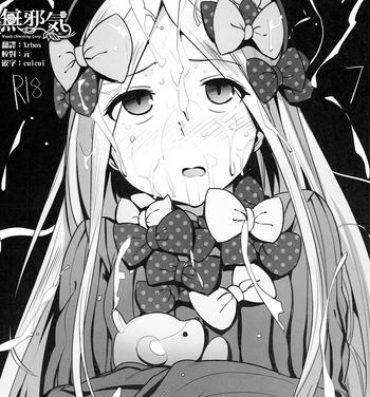 Blackdick Rakugaita 7- Fate grand order hentai Karakai jouzu no takagi san hentai 3some