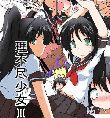Lovers Rifujin Shoujo 2 | Unreasonable Girl Ch. 2- Original hentai 18yearsold