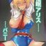 People Having Sex Saimin Alice Bunny – Hypnotized Alice In Bunny Girl- Touhou project hentai Fishnets