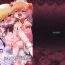 Two Saimin Ihen Ichi – BRIGHTNESS DARKNESS ANOTHER- Touhou project hentai Sesso