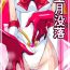 Mulata Seigetsu Botsuraku- Sailor moon hentai Breasts