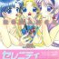 Aunt Selenity Romance- Sailor moon hentai Best Blowjob Ever