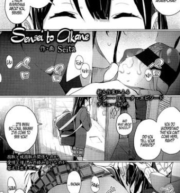 Little Sensei to Akane | Sensei and Akane Bubble Butt