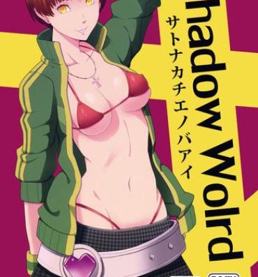 Asia Shadow World – Satonaka Chie no Baai- Persona 4 hentai Bubble