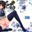 Ass Lick Shikisokuzekuu Ikkousen wa Mita- Kantai collection hentai Gaydudes