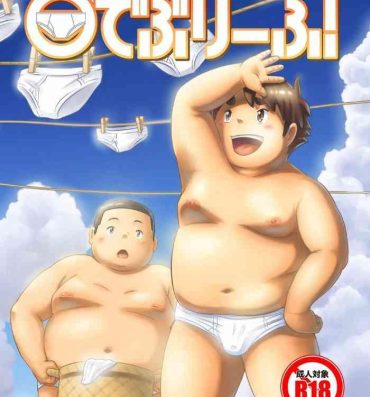Urine Shiro De Buri Fu!- Original hentai Gays