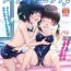 Babe Sukumizu Ecchi- Original hentai Milfs
