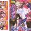 Jeans Tatakau Heroine Ryoujoku Anthology Toukiryoujoku 30- Mahou shoujo ai hentai Analfucking