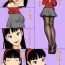 Analfucking Yukiko-san no Harenchi Show- Persona 4 hentai Rub