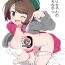 Ejaculation Yuuri-chan no Ecchi na Yatsu- Pokemon | pocket monsters hentai Sexy Girl