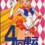 Italiano 4 Kaiten- Sailor moon hentai Anale
