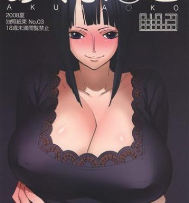 Naked Sluts Abura Shoukami Tsukane No. 03 Akumanko- One piece hentai Real Orgasms