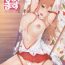 Dotado Asunama 4- Sword art online hentai Gay Public