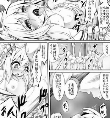 Outdoor AzuLan 1 Page Manga- Azur lane hentai Baile