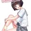 Bukkake Boys Futanari JK DeliHeal-jou ga Shasei Kanri to Gyaku Anaru de Choukyou Shichaimasu- Original hentai Jockstrap