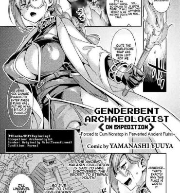 Big Black Dick Genderbent Archaeologist <on expedition>- Ero trap dungeon hentai Amateurs