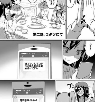 Eating Gyakuten Shimai 2 Porno