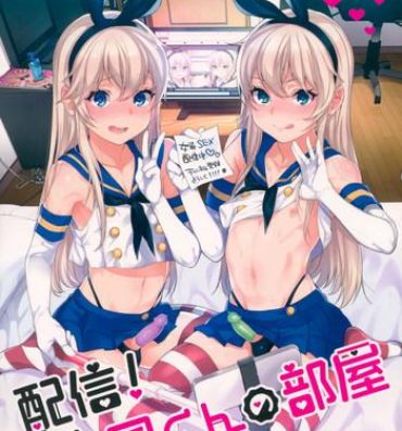 Sister Haishin! Shimakaze-kun no Heya Soushuuhen- Kantai collection hentai Free Porn Hardcore
