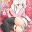 Naked Hibiki-chan no Hoken Touban- Kantai collection hentai Dominant