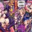Celebrity Sex Scene [Kimura Neito] Non-Human Life Ch.1-2 [English] {Doujins.com} Whore